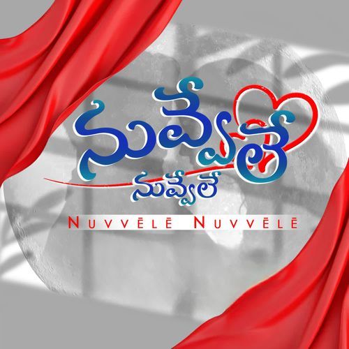 Nuvvele Nuvvele Bindu Swetha MP3 Download