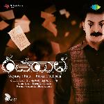 Rachayitha Album Download