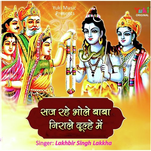 Lakhbir Singh Lakkha Songs MP3 Download
