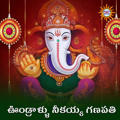 Undrallu Neekayya Ganapathi D.Sarangapani MP3 Download