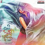 Adi Oka Idi Le Album Download