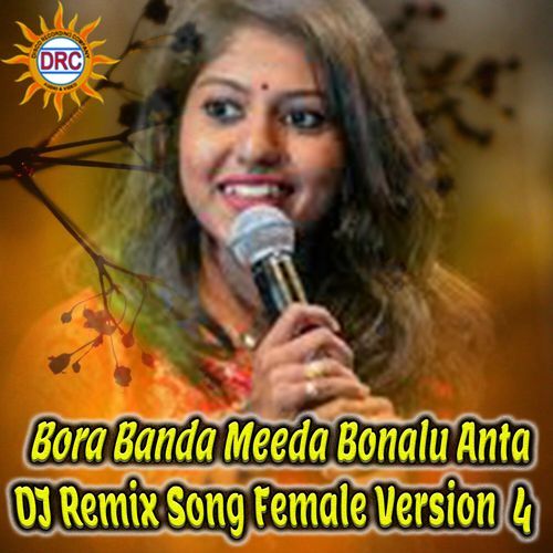 Bora Banda Meeda Bonalu Anta (DJ Remix Song Female Version 4) Madhu Priya MP3 Download