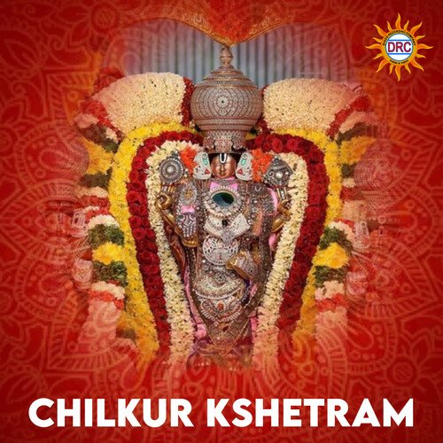 Chilkur Kshetram Gopika Poornima MP3 Download