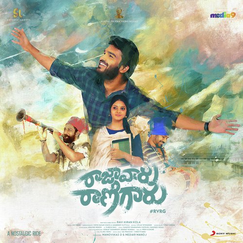 Nammela Ledhe Anurag Kulkarni MP3 Download