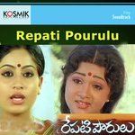 Repati Pourulu Album Download