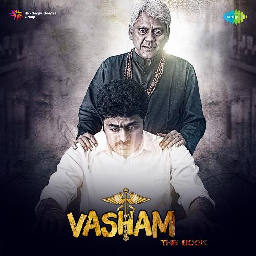 Vasham Naga Vaishnavi MP3 Download