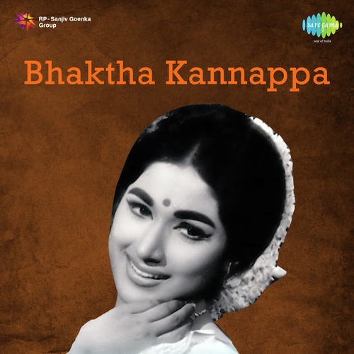 Bhaktha Kannappa P. Susheela MP3 Download