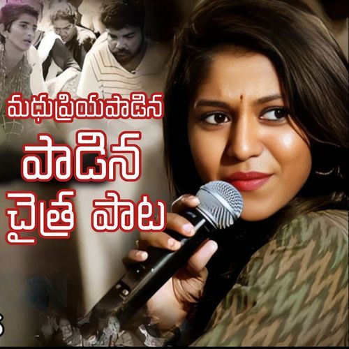 Madhu Priya Pandina Pata on Chaitra Siddharth MP3 Download
