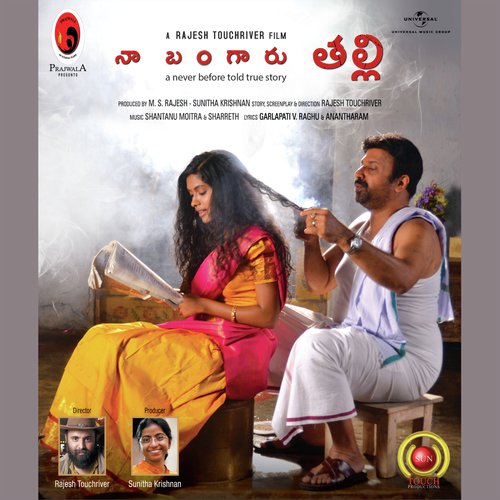 Naa Bangaaru Talli Jeevan MP3 Download
