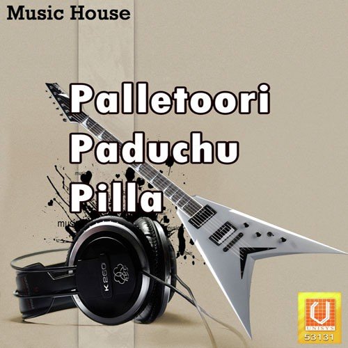 Palletoori Paduchu Pilla A. Ramadevi MP3 Download