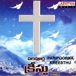 Paripoorna Kreesthu - Suresh Song Download
