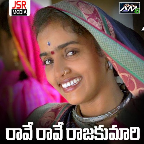 Rave Rave Rajakumari Shirisha Pallesingidi MP3 Download