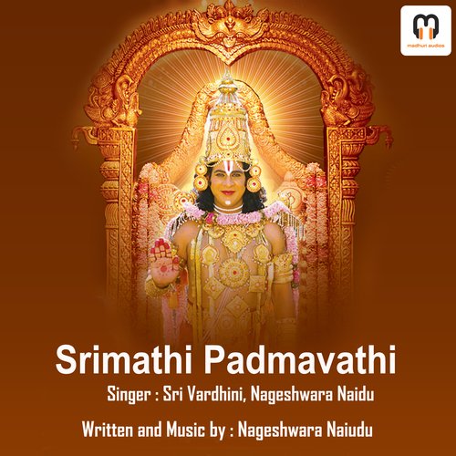 SRIMATHI PADMAVATHI Sri Vardhini MP3 Download