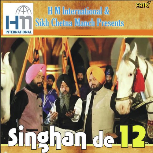 Jaskirat Singh Songs MP3 Download