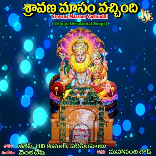 Vadi Vadiga Ra B. Ravi Kumar MP3 Download