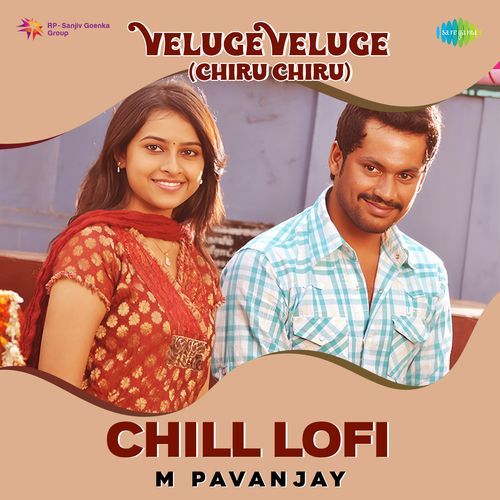 Veluge Veluge (Chiru Chiru) Chill Lofi T.S. Ayyappan MP3 Download