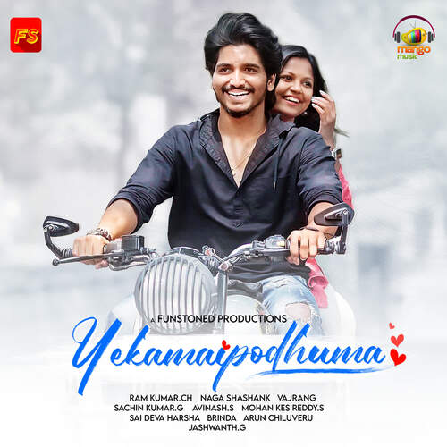 Yekamaipodhuma Brinda MP3 Download
