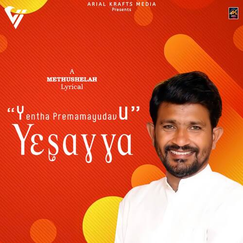 Yenta Premamayudavu Methushelah MP3 Download