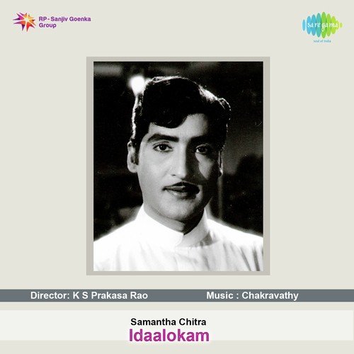 Neemanasu Naamanasu P. Susheela MP3 Download