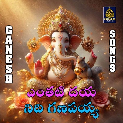 Gauramma tanayudu vacche Singer Shankar MP3 Download
