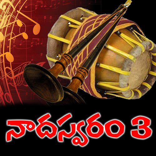Nadhaswaram Music Sannayimelam, Vol. 3 Nadhaswaram Music MP3 Download