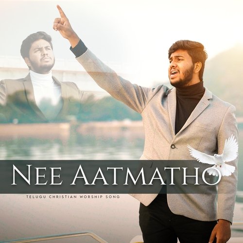 Nee Aatmatho Kranthi Prashanth MP3 Download