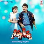 Nippu Ravva Album Download