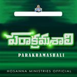 Parakramashali - Hosanna Ministries Official Song Download