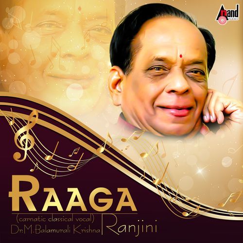 Akhilandeshwari M.D. Ramanathan MP3 Download