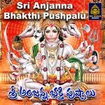 Sri Anjanna Bhakthi Pushpalu Album Download