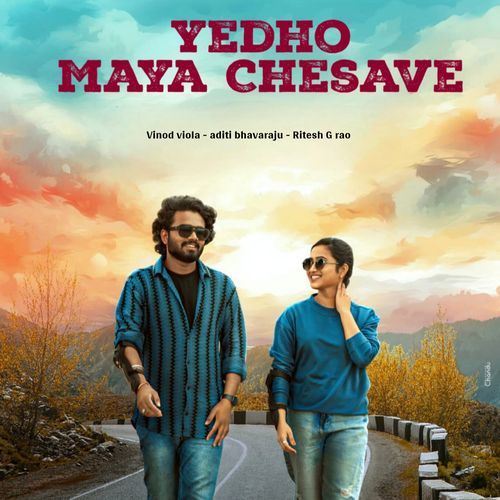 Yedho Maya Chesave Vinod Viola MP3 Download