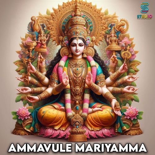 Ammavule Mariyamma Bharath MP3 Download