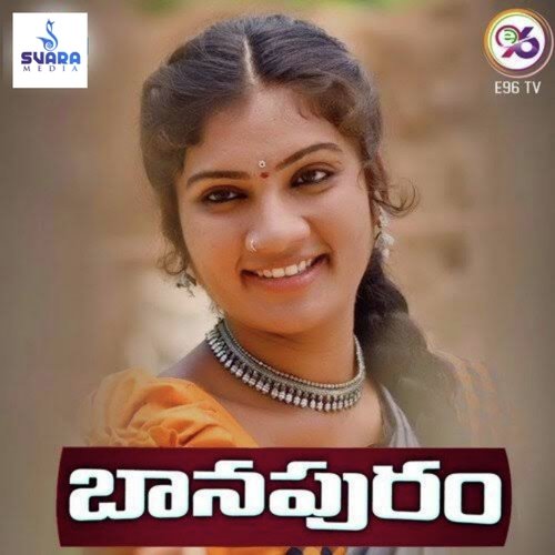 Banapuram (Female Version) Niharika MP3 Download