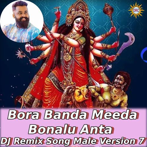Bora Banda Meeda Bonalu Anta (DJ Remix Song Male Version 7) Patas Balveer Singh MP3 Download