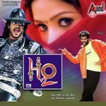 H2o (Original Motion Picture Soundtrack) Album Download