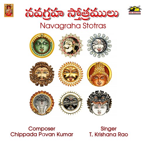 Navagraha Stotras T. Krishna Rao MP3 Download