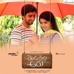 Rendu Rellu Aaru Album Download