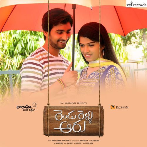 Rendu Rellu Aaru Yazin Nizar MP3 Download