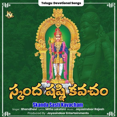Skanda Sasti Kavacham Bhandhavi MP3 Download