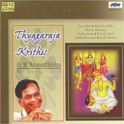 Palukavemi Naa Daivama Dr.M.Balamuralikrishna M. Balamuralikrishna MP3 Download