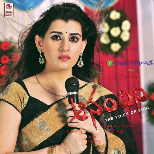 Bandi Sathyam Songs MP3 Download