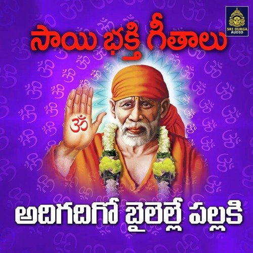 Adigadigo Bailelle Pallaki Anil Kumar MP3 Download