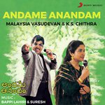Andame Aanandam Album Download