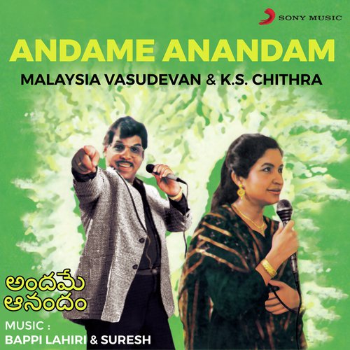 Andame Aanandam K. S. Chithra MP3 Download