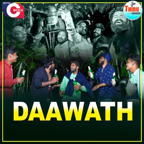 Daawath Sanjeev Nancharla MP3 Download