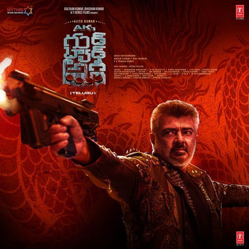 Good Bad Ugly - Telugu Nixen MP3 Download