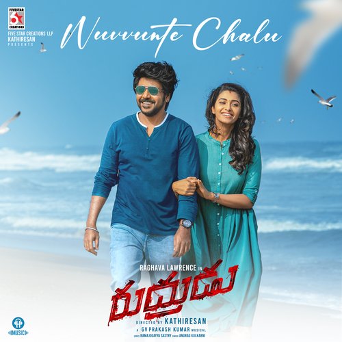 Nuvvunte Chaalu G.V. Prakash Kumar MP3 Download