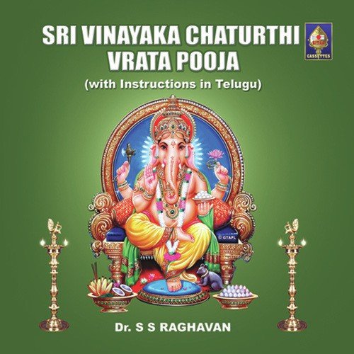 Santhana Ganapathi Stotram T S Ranganathan MP3 Download