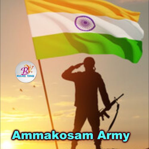AMMAKOSAM ARMY Sandhya Koyada MP3 Download