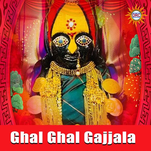 Ghal Ghal Gajjala Garjana MP3 Download